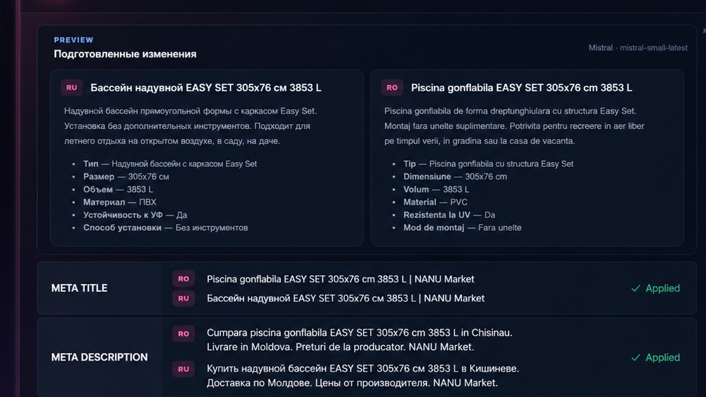 AdeptDEV AI pentru produse