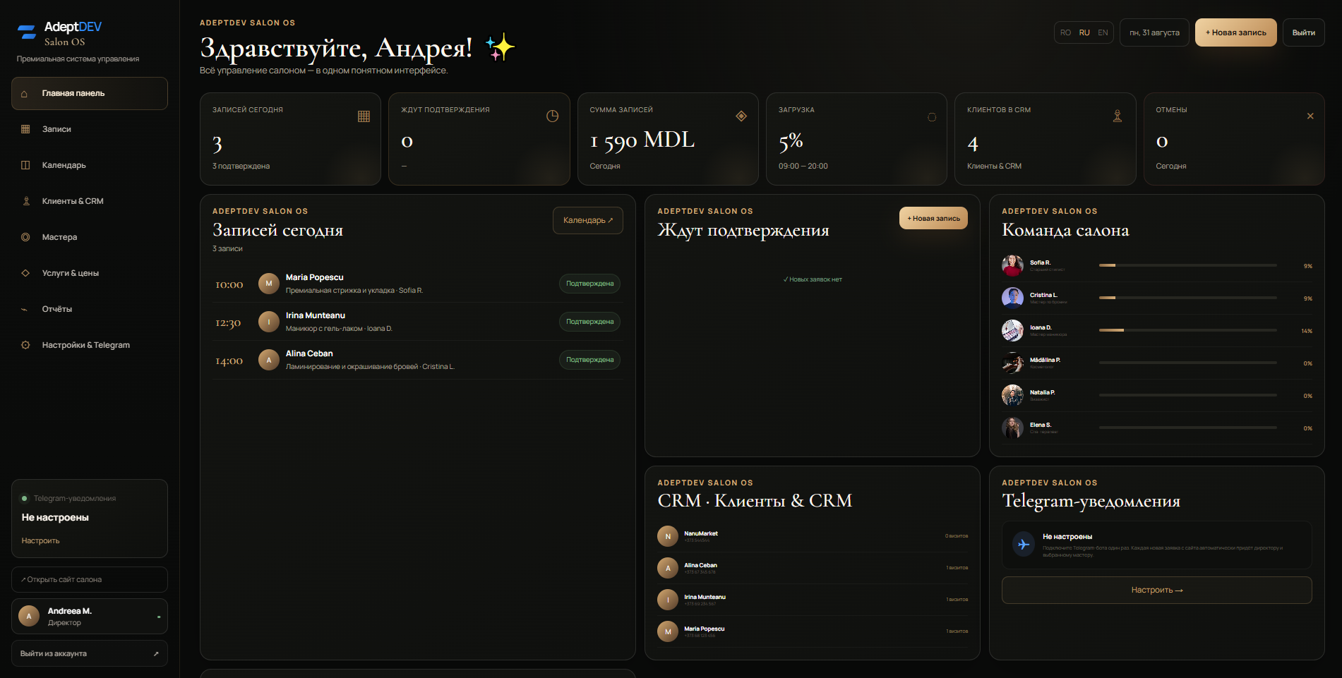Salon OS admin