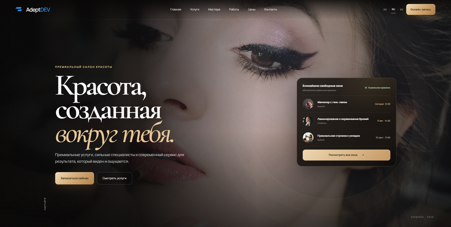 Beauty salon website