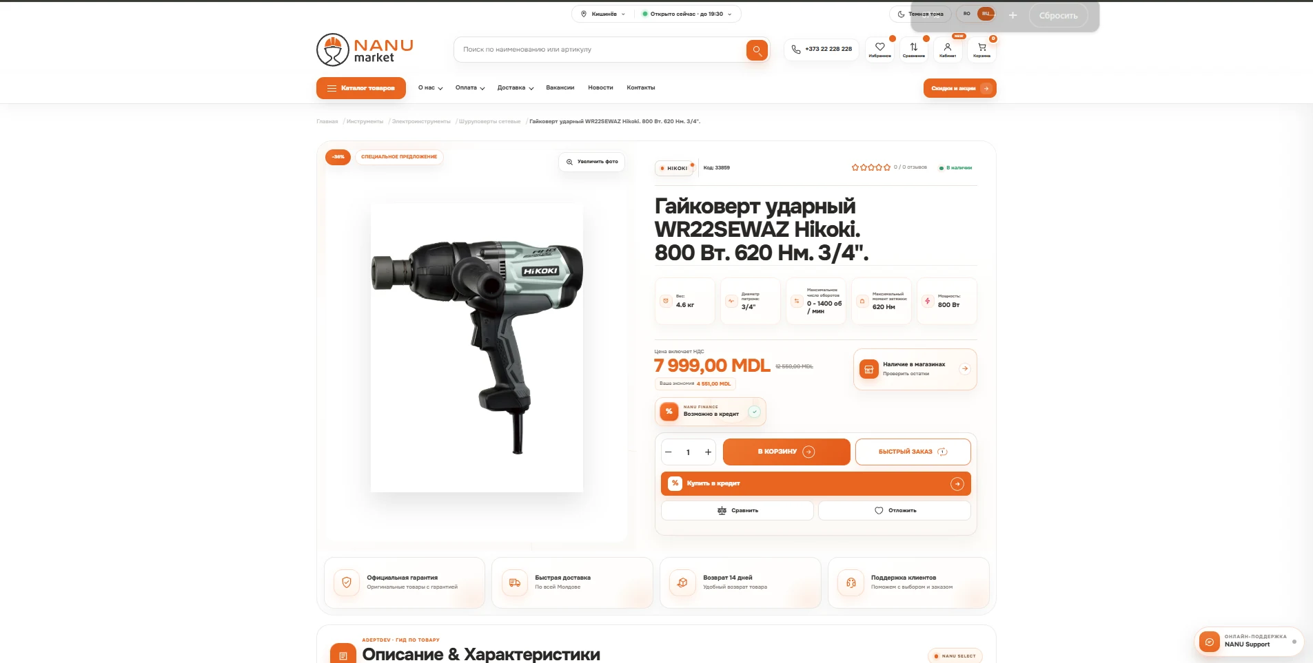 Custom web system